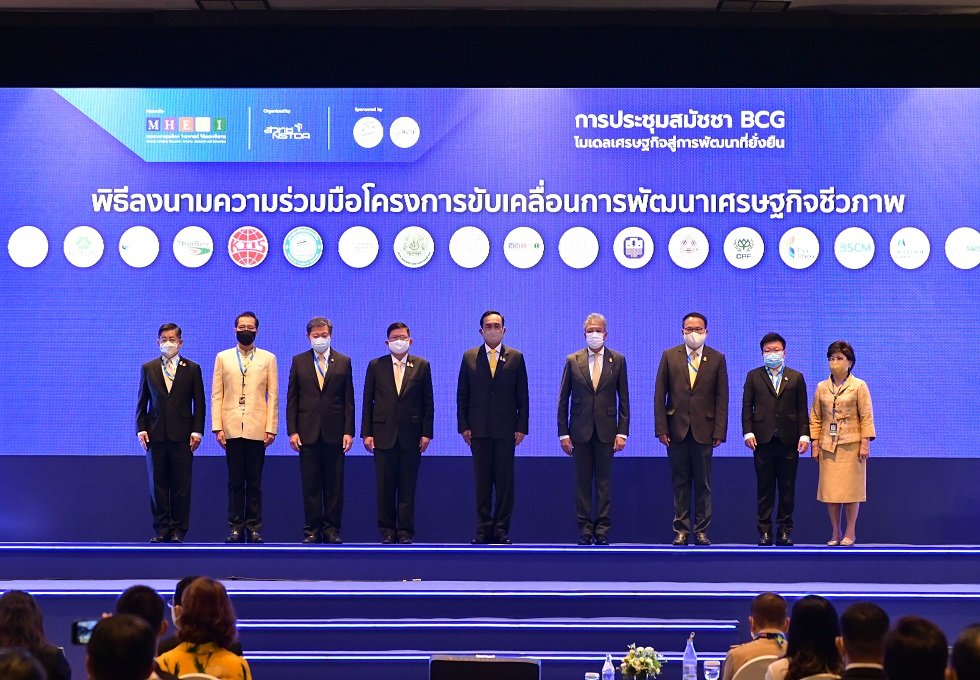 SMS joined the MOU signing ceremony, driving the environmental sustainability under the BCG model