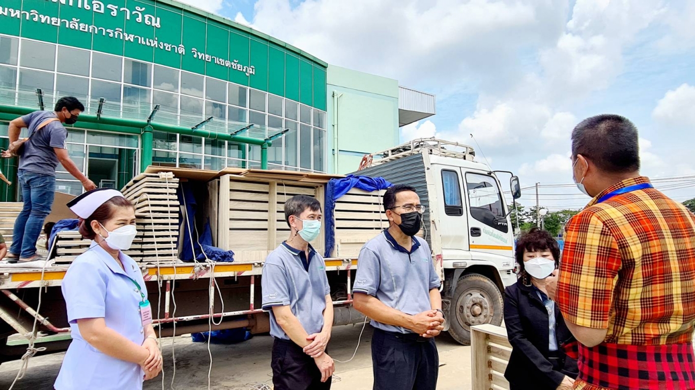 The Second Field Hospital of Chaiyaphum.JPG