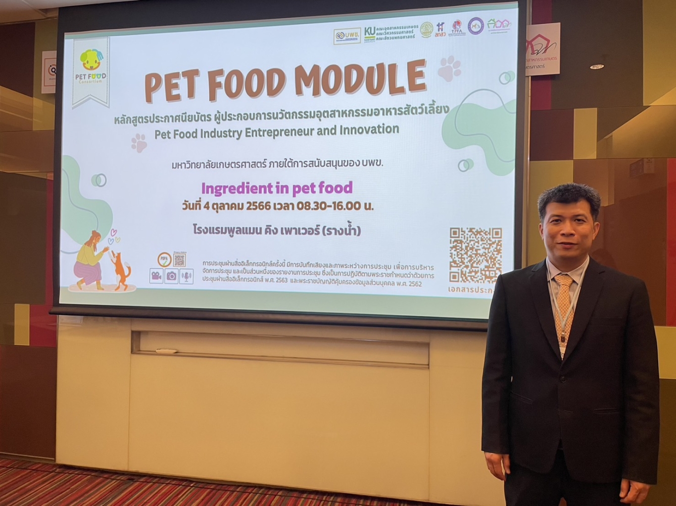 Dr. Nutthawee at Pet Food Module.jpg