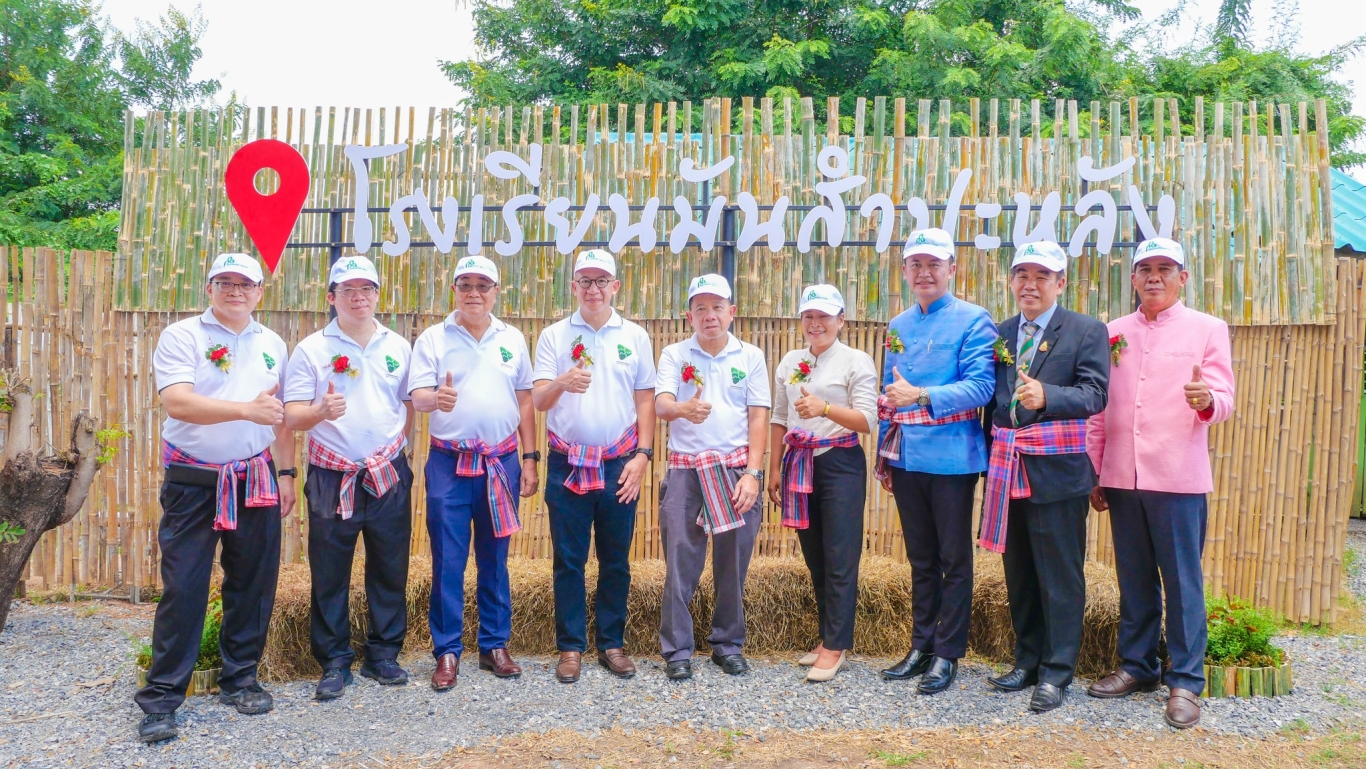 Poonphol Group Established Cassava School.jpg