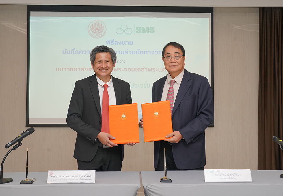 Agreement MOU on Bioplastic Innovation.jpg